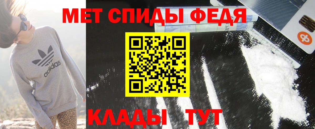Амфетамин Розовый Серпухов