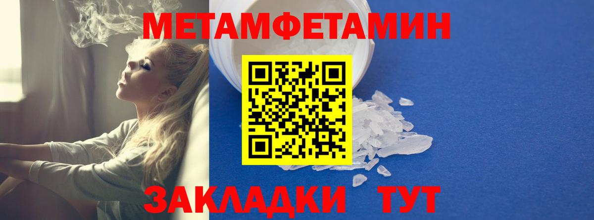 Amphetamine VHQ  Вход с VPN  АМФЕТАМИН  Серпухов 