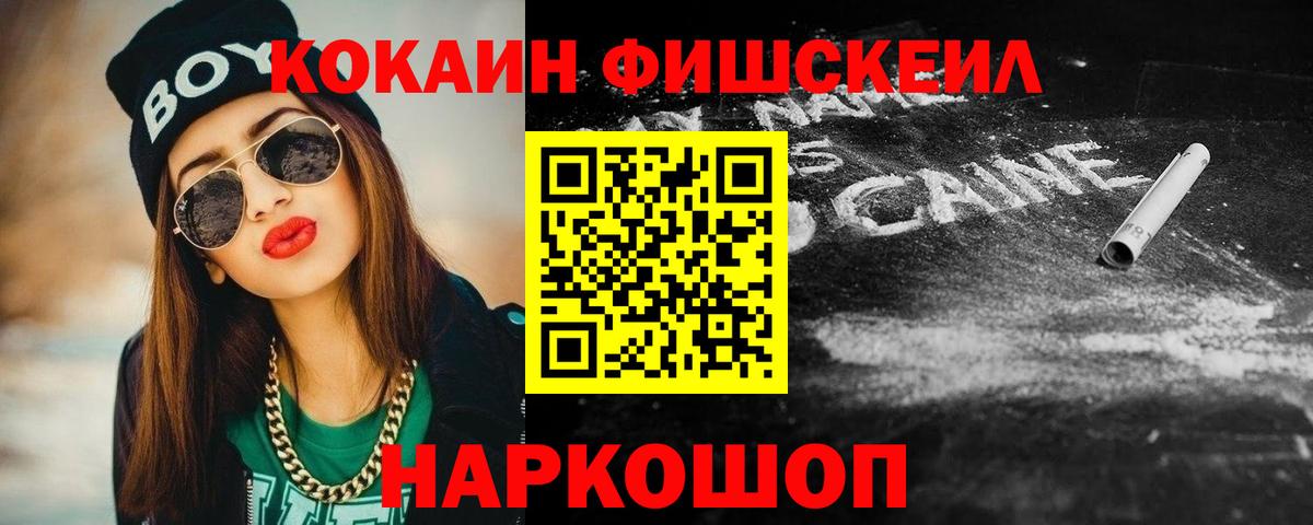 Кокаин 98% Серпухов