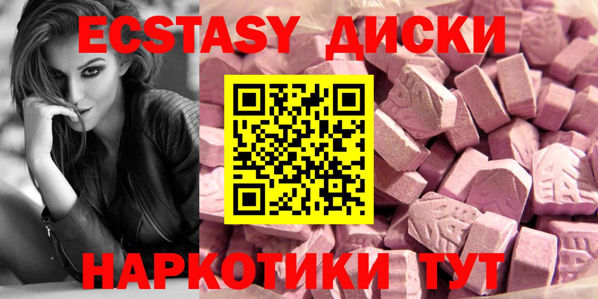 Ecstasy бентли Серпухов