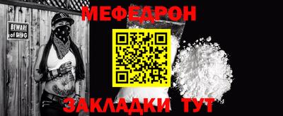 амф Бузулук
