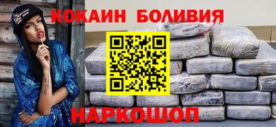 кристаллы Будённовск