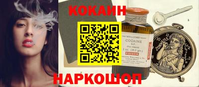кокаин колумбия Бугуруслан