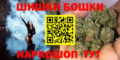 кристаллы Будённовск