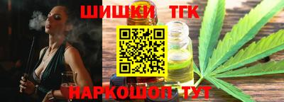 кристаллы Будённовск
