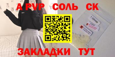 кристаллы Будённовск