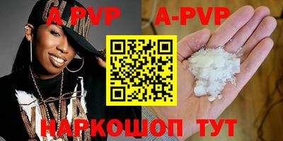 амф Бузулук