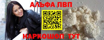 кристаллы Будённовск