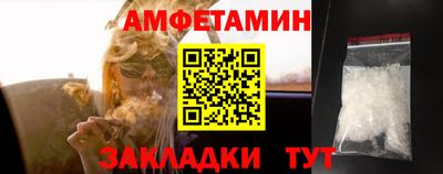 амф Бузулук