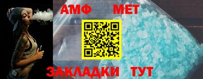 амф Бузулук