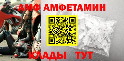 амф Бузулук