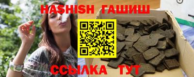 кристаллы Будённовск