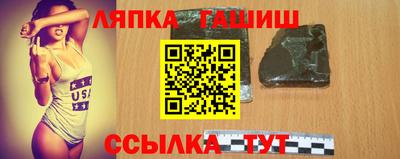 кристаллы Будённовск
