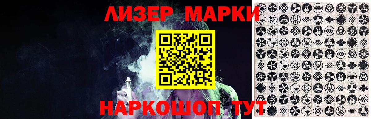 Лсд 25 экстази кислота Серпухов