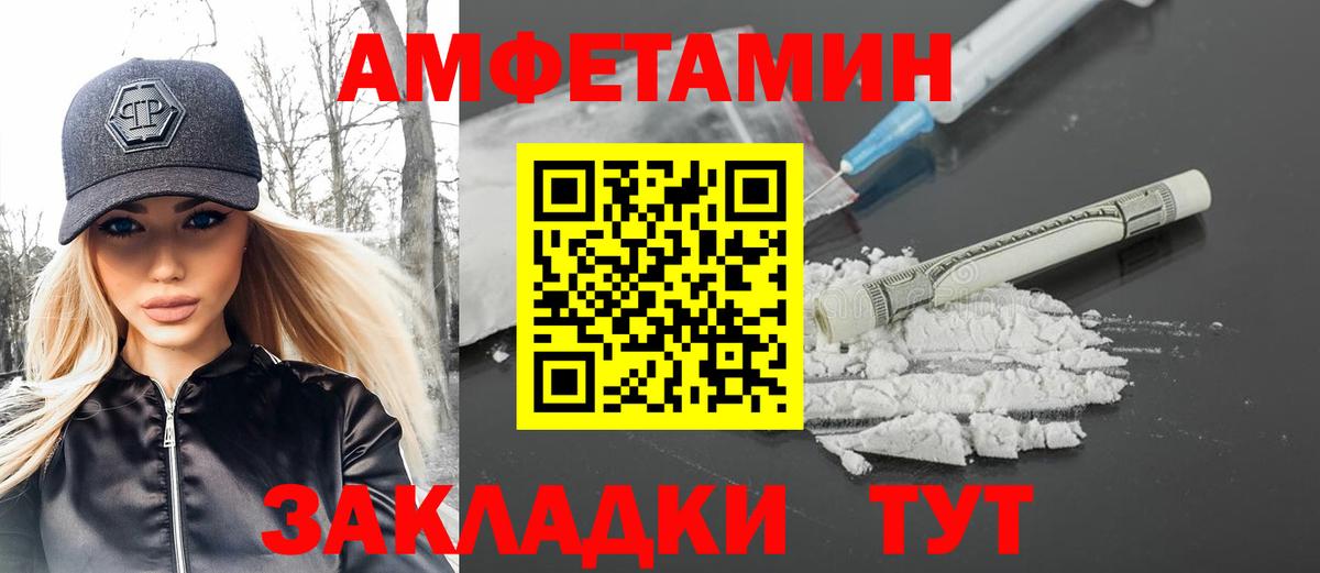 Метамфетамин пудра  Вход с VPN  Серпухов 