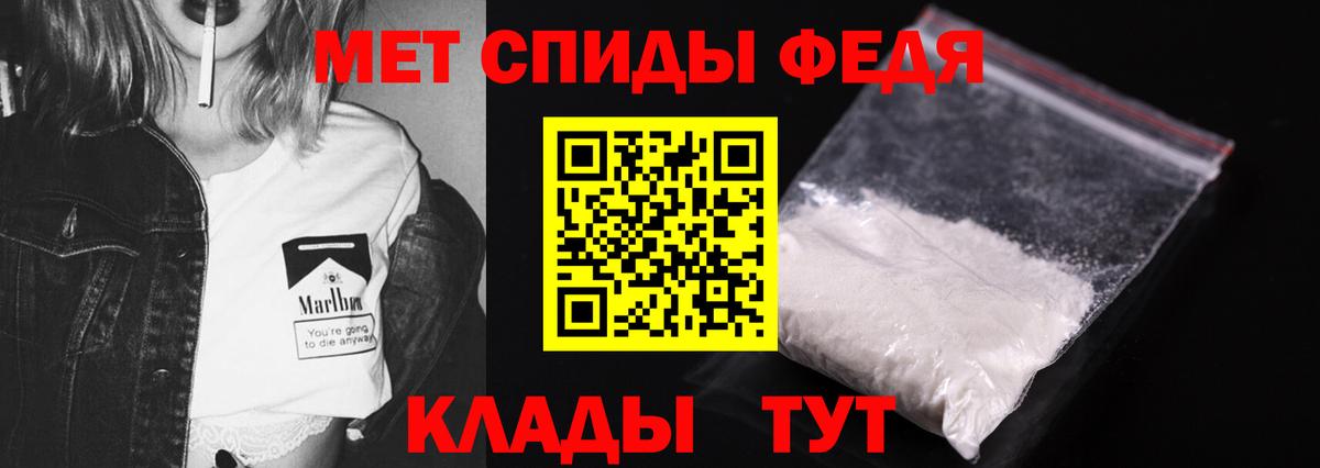 МЕТАМФЕТАМИН витя Серпухов