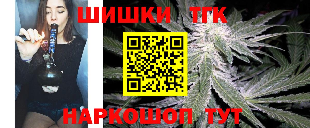 Бошки марихуана AK-47  Марихуана Ganja  Вход с VPN  Серпухов  Каннабис LSD WEED 