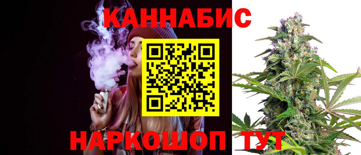 Конопля Amnesia Серпухов